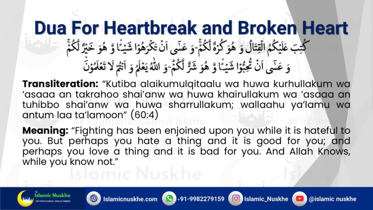 Powerful Dua For Heartbreak And Broken Heart Halal