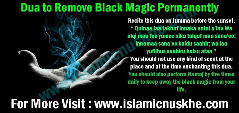 Dua To Remove Black Magic Permanently In Islam