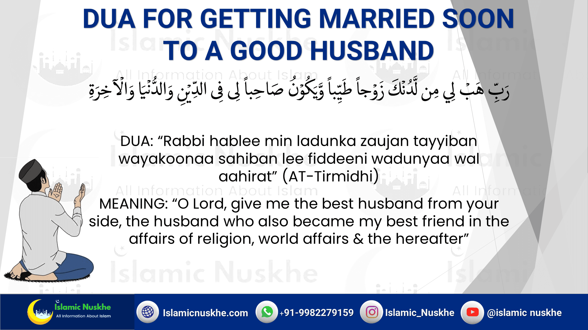 Best Dua For Marriage Soon In Islam Getting Married Soon