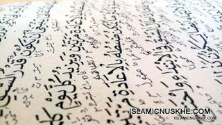 Dua To Agree Or Convince Parents For Love Marriage