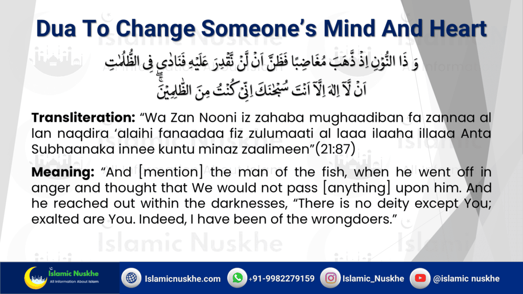 Dua To Change Someone's Mind And Heart