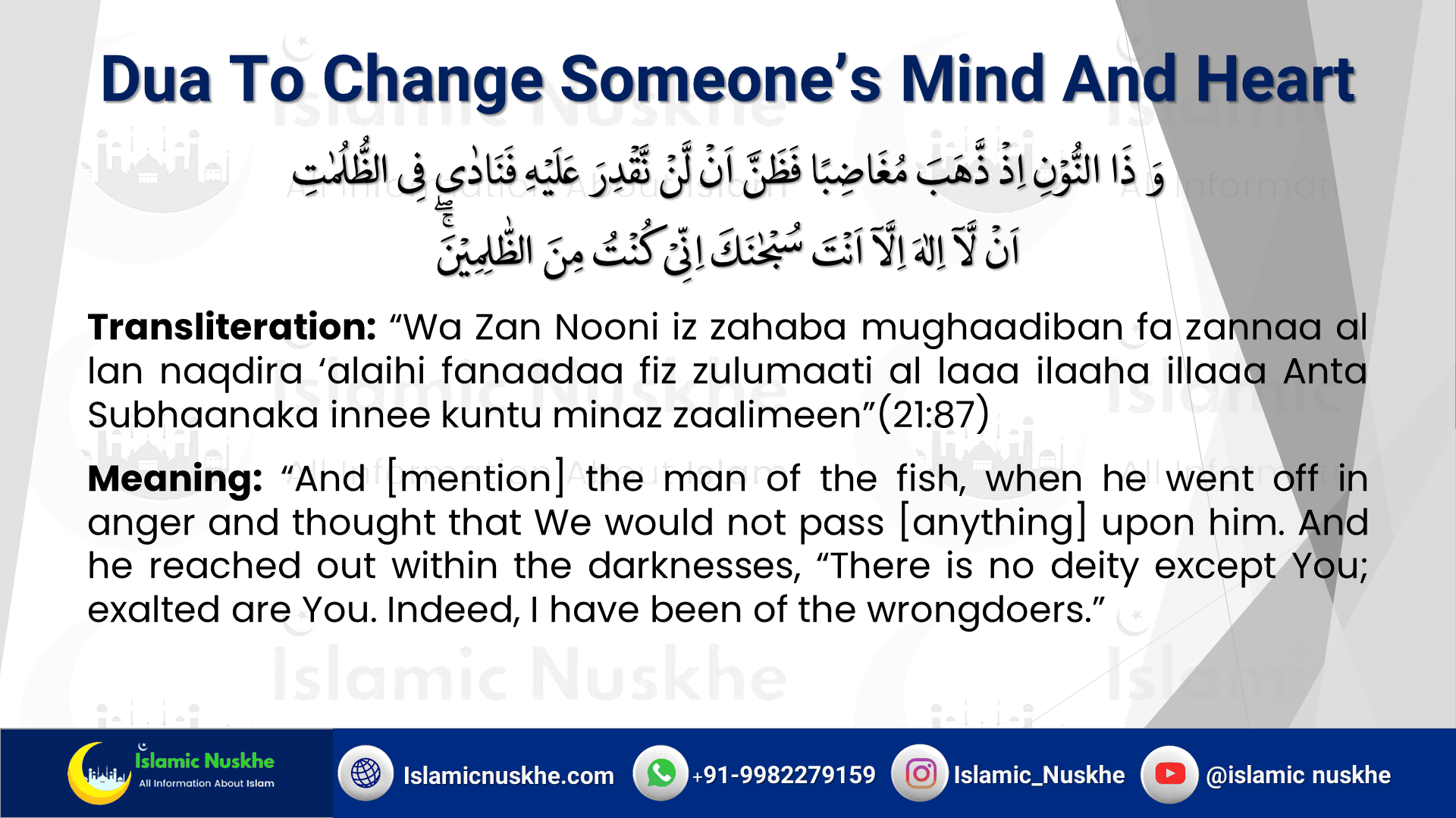 Dua To Change Someone's Mind And Heart