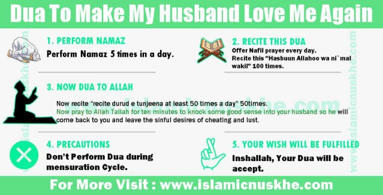 Dua For Husband | Dua For Love Wazifa For Lost Love Back