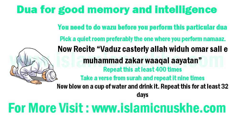 Dua for good memory and intelligence