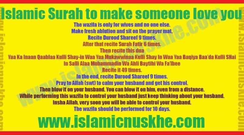 Islamic Surah to make someone love you