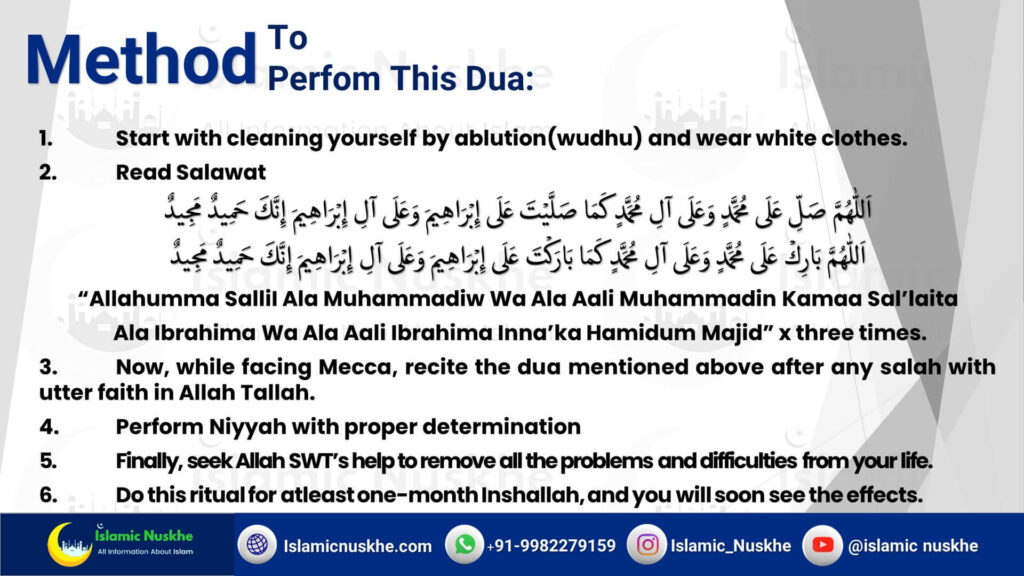 Method To Perform This Dua