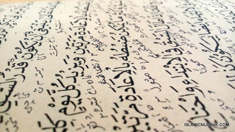 Islamic Dua For Heavy Periods