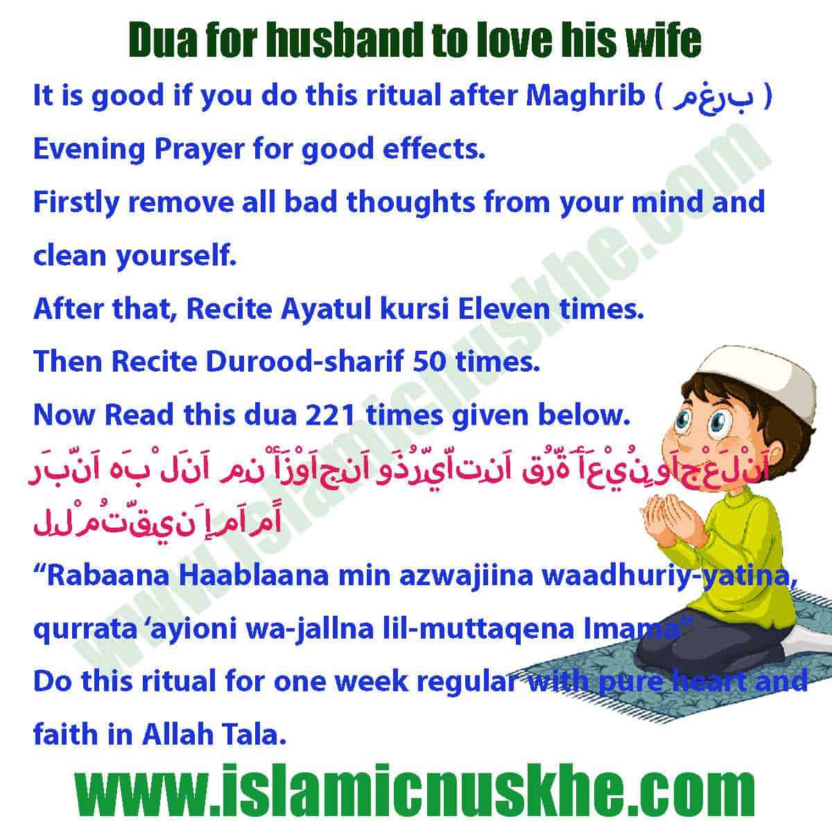 Here is Dua for husband to love his wife Step by Step