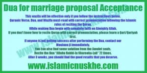 Wazifa or Dua for marriage proposal acceptance