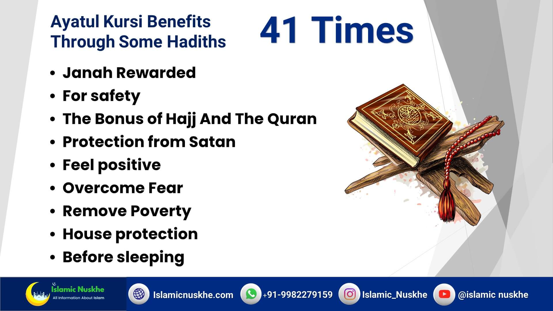 Ayatul Kursi Benefits Through Some Hadiths