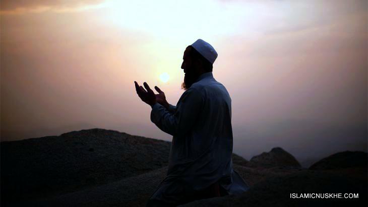 Dua Wazifa to Make Enemy Sick or Suffer