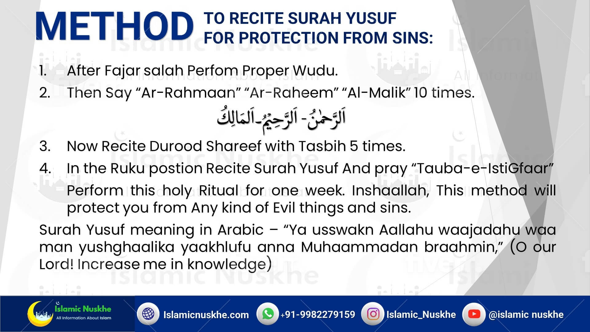 Method to Recite Surah Yusuf For Protection From Sins