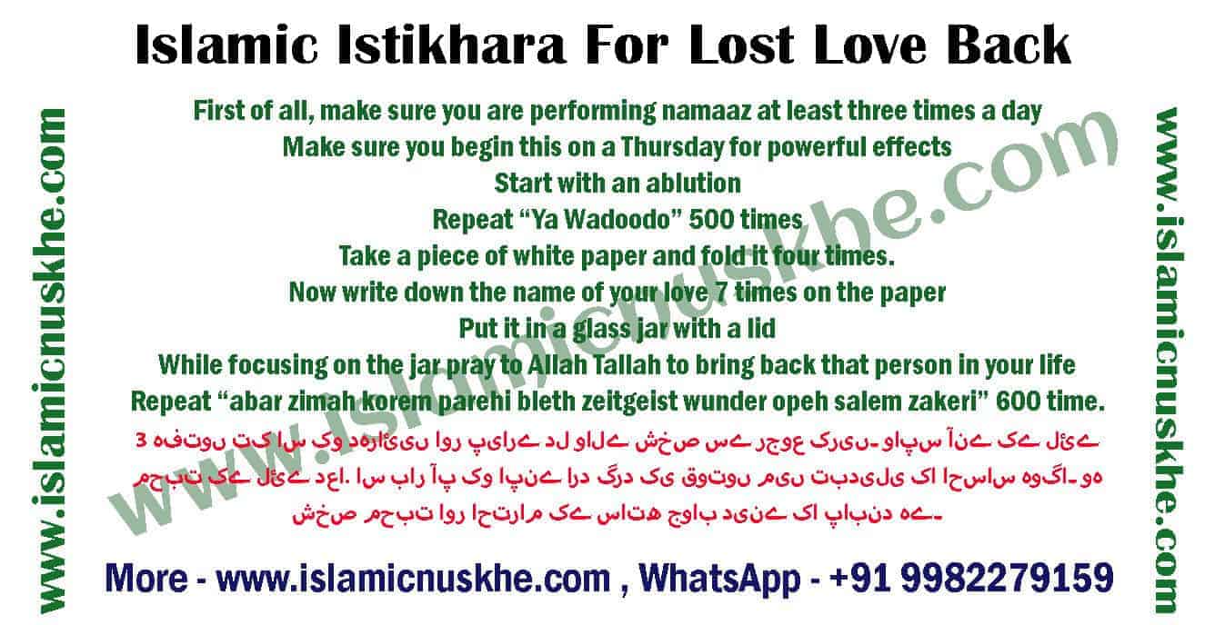 Powerful Islamic Istikhara For Lost Love Back