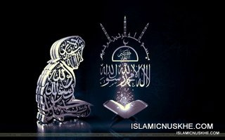 Islamic Wazifa Or Dua For Prosperity And Success