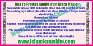 Dua To Protect Family From Black Magic
