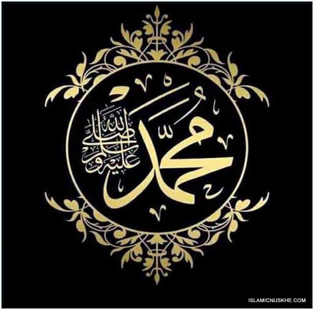 Dua or Wazifa To Regain Trust in Islam