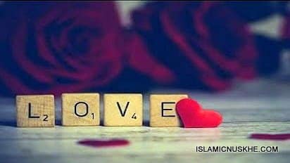 Most Powerful Dua for Love Back