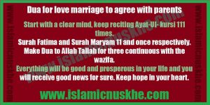 Powerful Dua for immediately Love Marriage