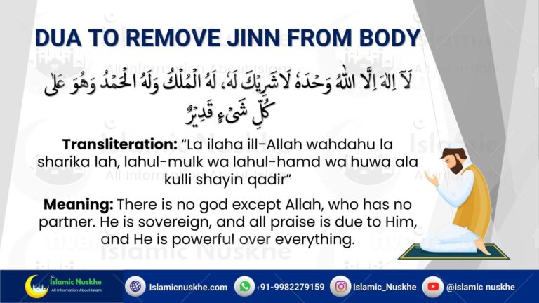 3 Powerful Dua To Remove Jinn From Body (Dua For Jinn Removal)