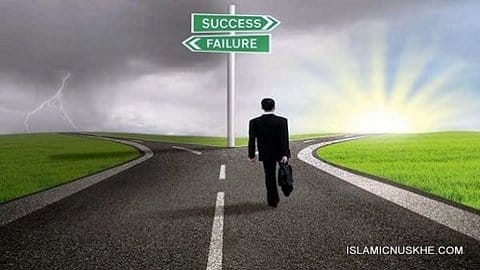 Dua for husband success in business