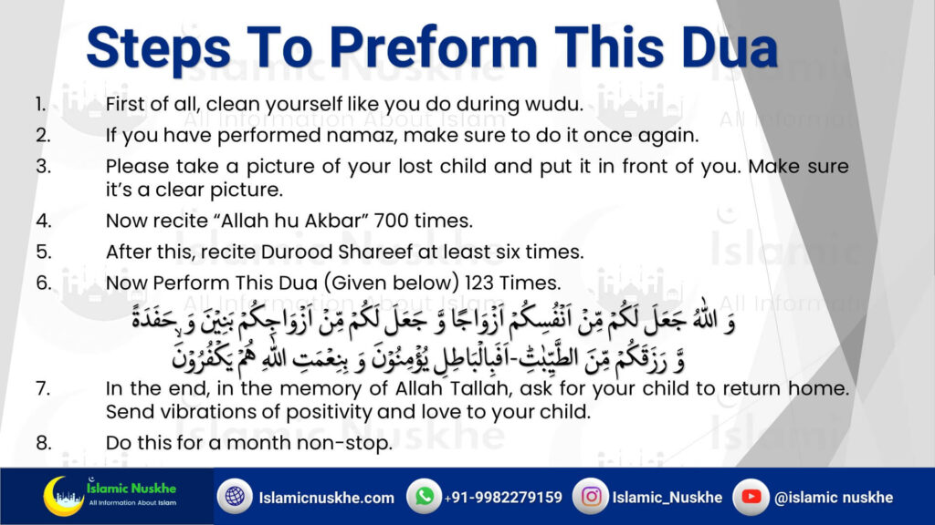 Steps To Perform This Dua 