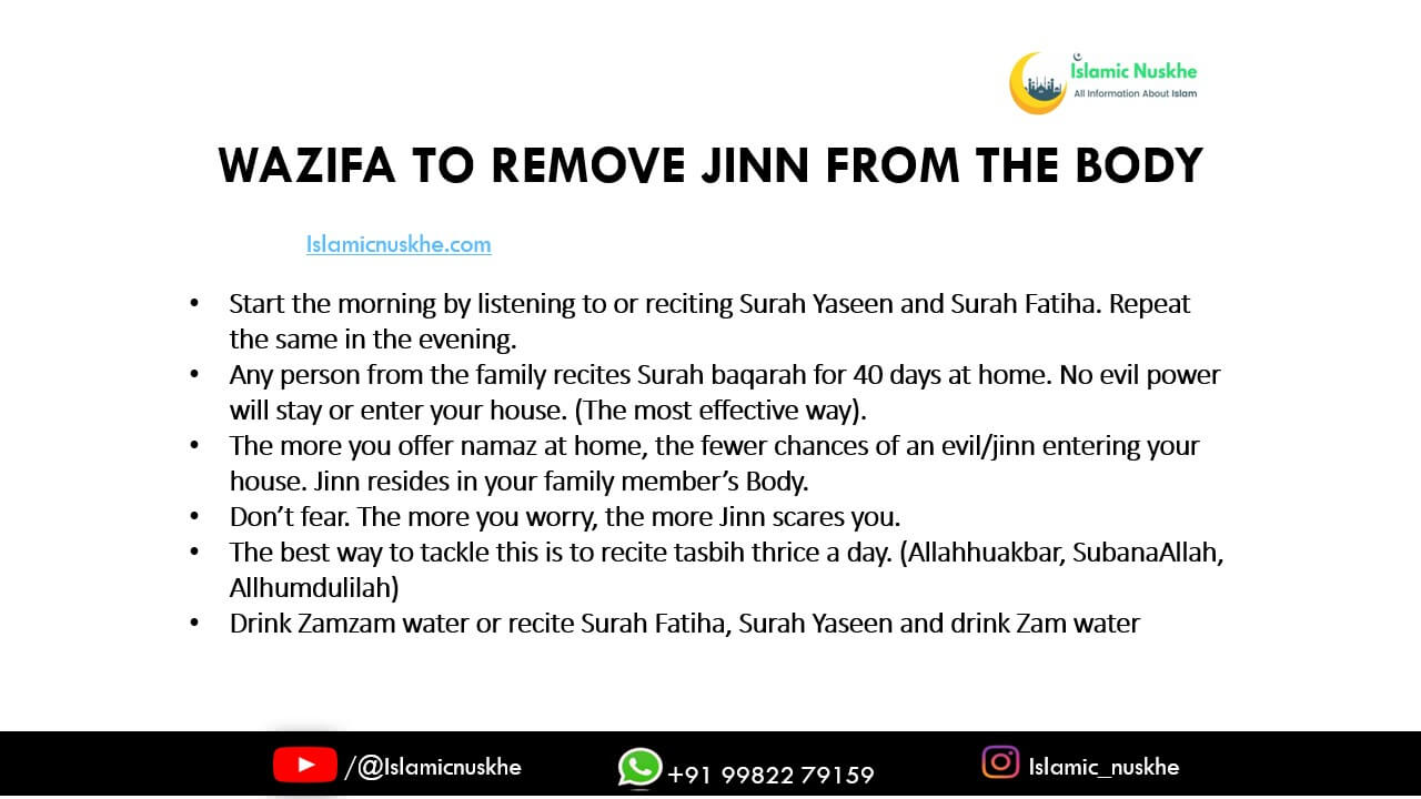 Wazifa To Remove Jinn From The Body