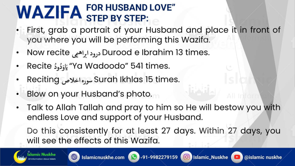 Wazifa for husband love