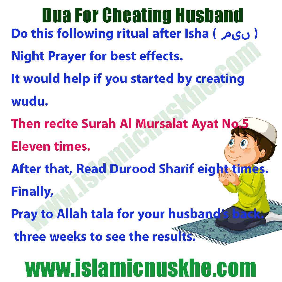 Here is Dua to stop husband cheating on you Step by Step.