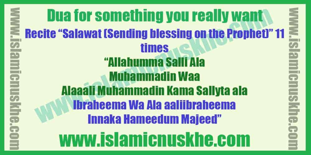 Special dua for something you really want (2)