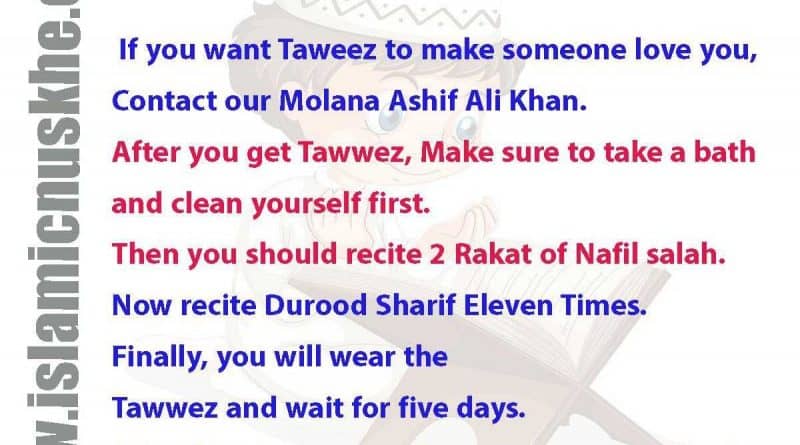 Here is Taweez for make someone love you Step by Step