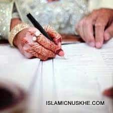 Dua For Success in Love Marriage