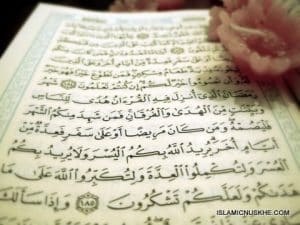 Dua or Wazifa to make someone love and miss you