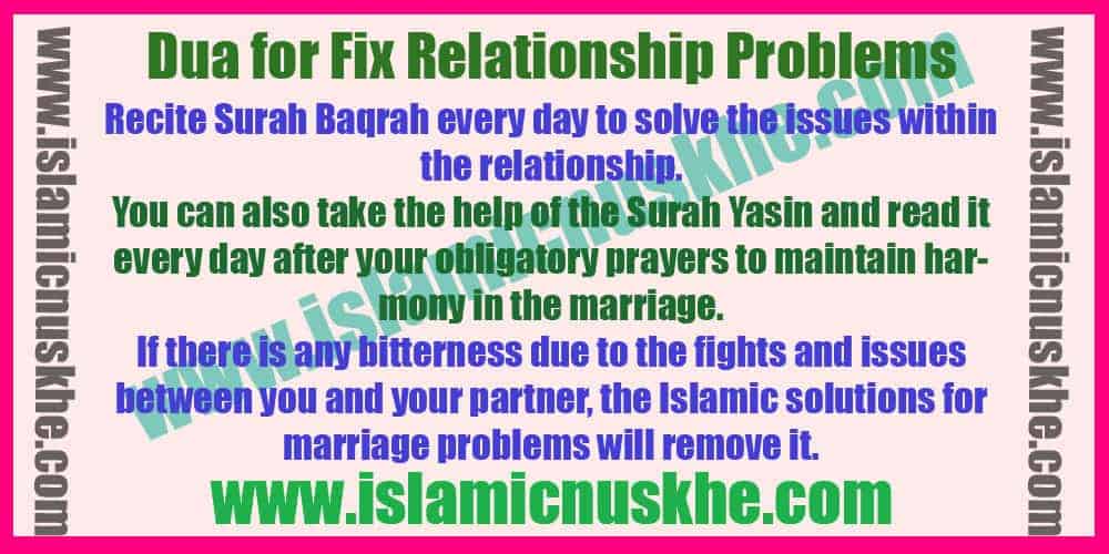 Powerful Dua For Fix Relationship Problems In 3 Day