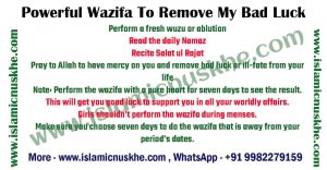 wazifa naseeb
