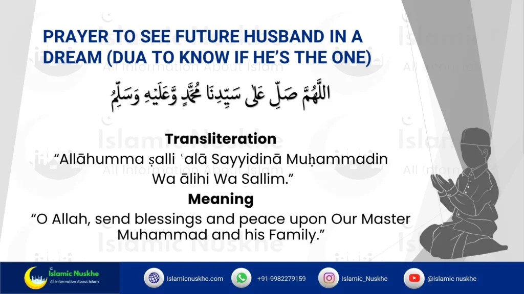 Prayer To See Future Husband In a Dream