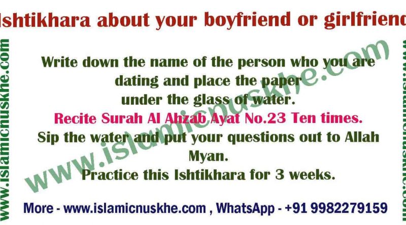 Here is Process of Ishtikhara about your boyfriend or girlfriend Step by Step