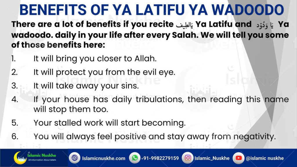 Benefits of Ya Latifu Ya Wadoodo