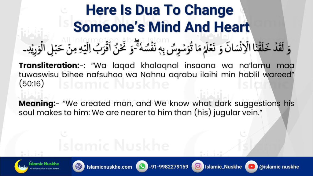 Dua To Change Someone's Mind And Heart