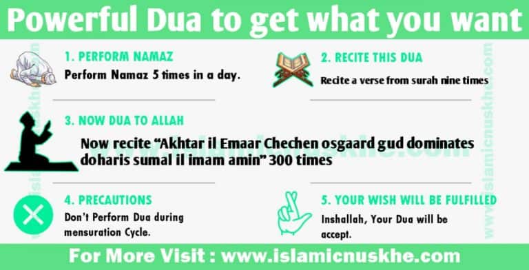 powerful-dua-to-get-what-you-want-in-3-days-with-proof