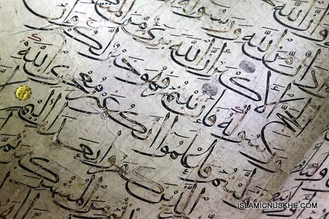 How to get your duas accepted in ramadan