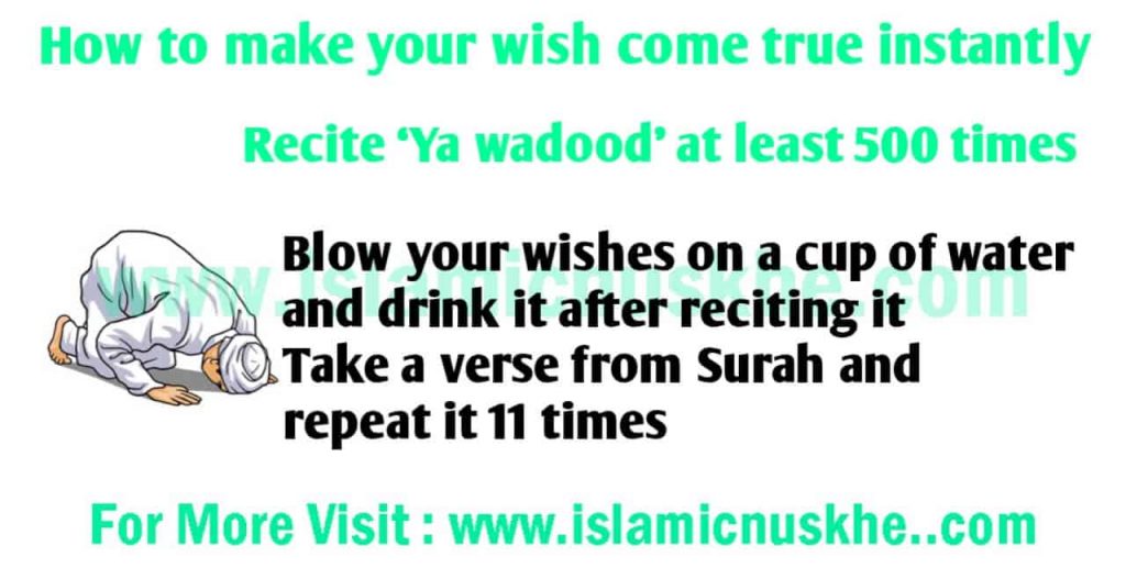 How To Make Your Wish Come True Instantly Result In 1 Day how-to-make-your-wish-come-true-instantly-result-in-1-day