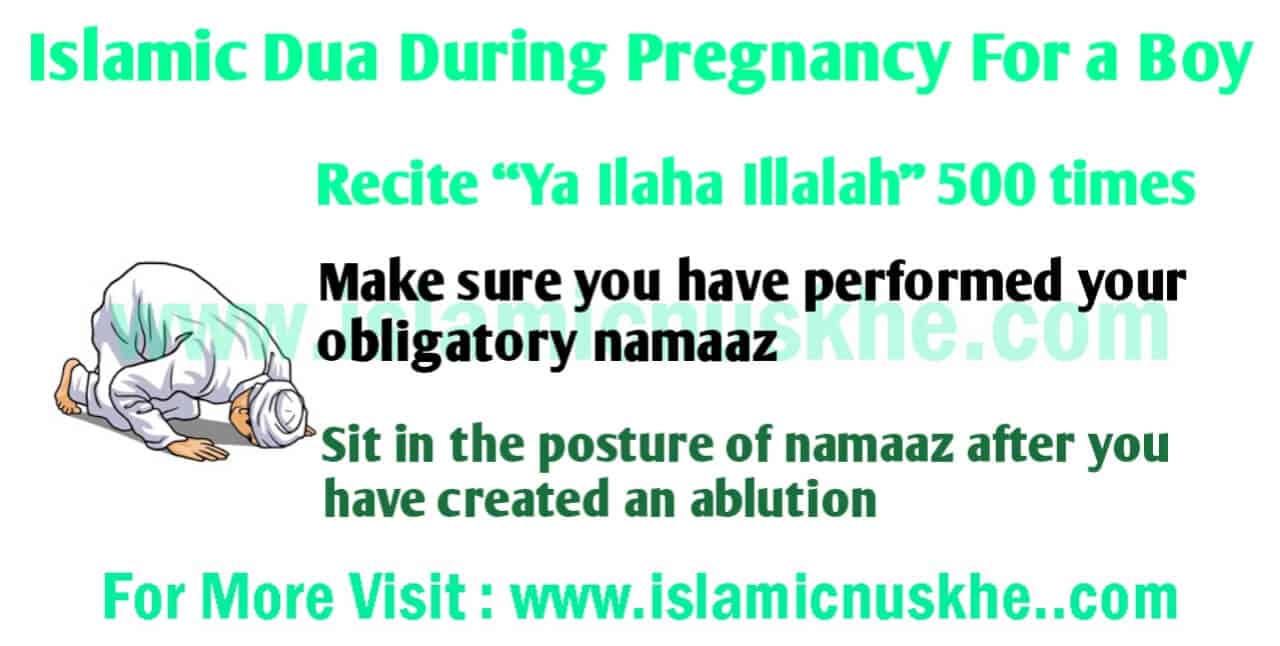 Islamic Dua During Pregnancy For a Boy.