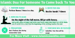 Dua For Someone To Come back To You