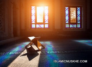 Islamic Dua for Finding a Muslim Girl to Marry