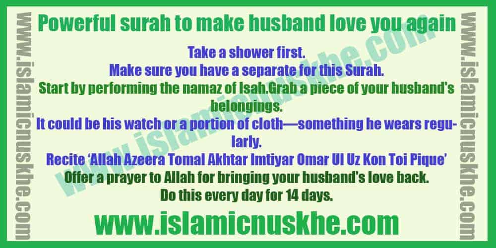 Powerful surah to make husband love you again