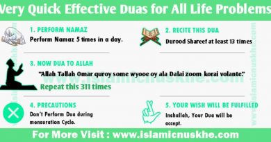 Very Quick Effective Duas for All Problems