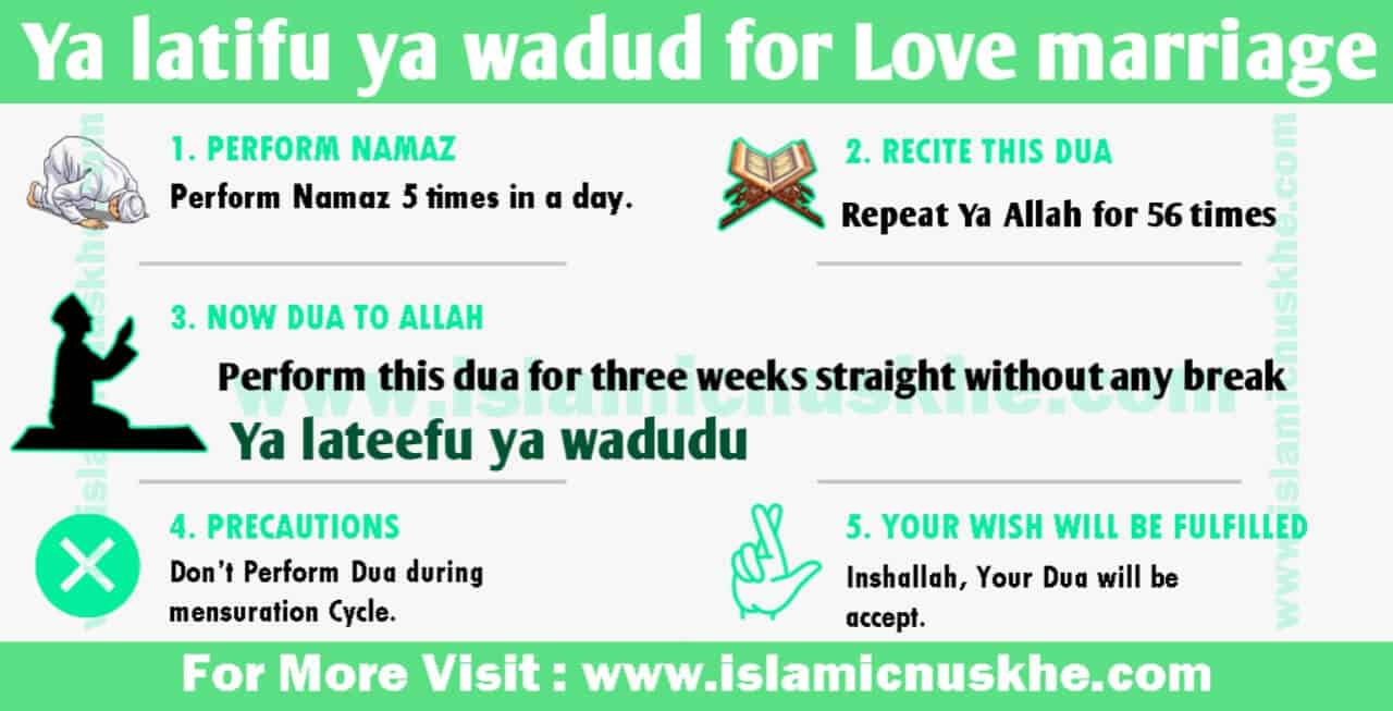 Ya Latifu Ya Wadud For Love Marriage 100 Effective