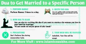 Dua to get married to a specific person