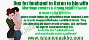 Powerful Dua for husband to listen to his wife