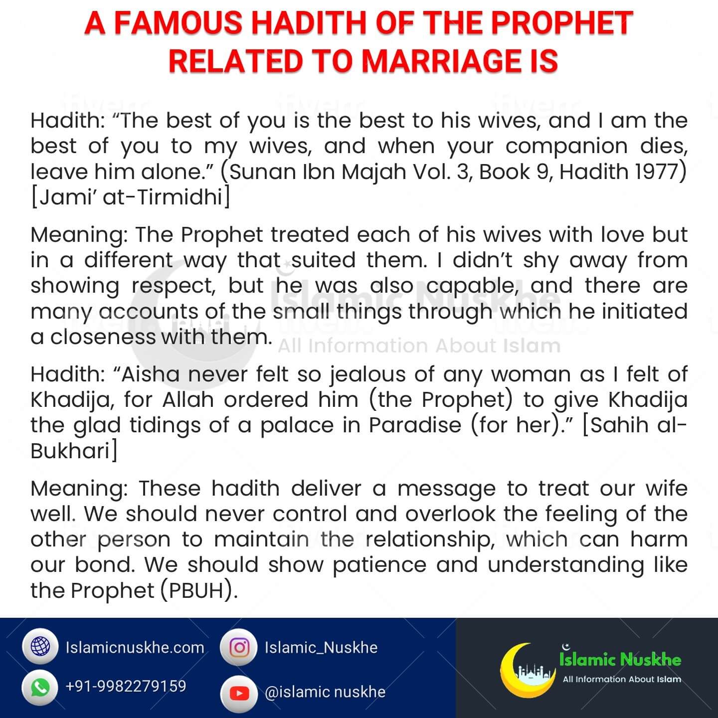 A famous Hadith of the Prophet related to marriage